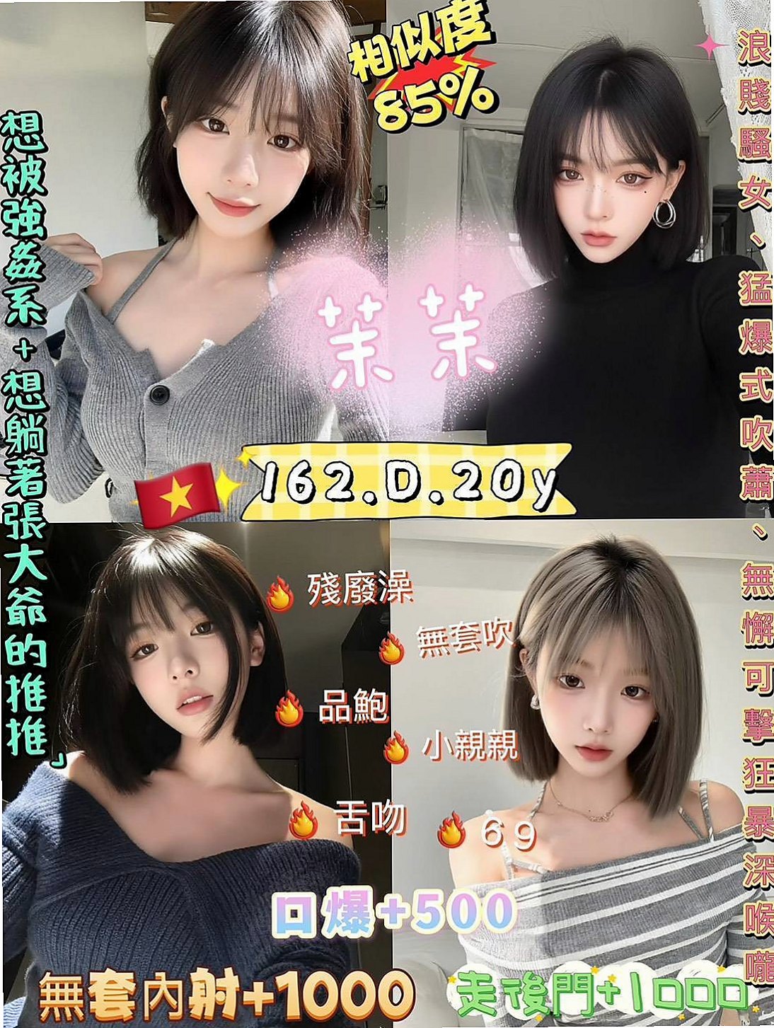桃園定點茶